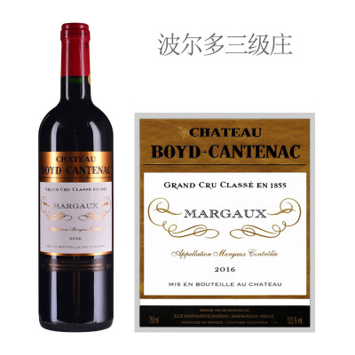 2016年贝卡塔纳庄园红葡萄酒