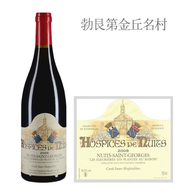 2008年夜圣乔治济贫院男爵花园（夜圣乔治村）红葡萄酒