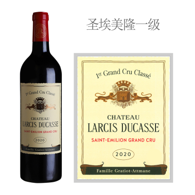 2020年拉斯杜嘉酒庄红葡萄酒