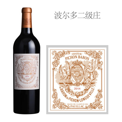 2014年男爵古堡红葡萄酒