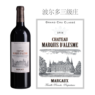 2016年碧加侯爵酒庄红葡萄酒