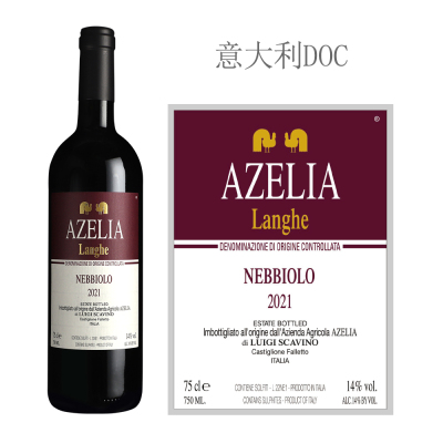 2021年艾泽利酒庄内比奥罗红葡萄酒