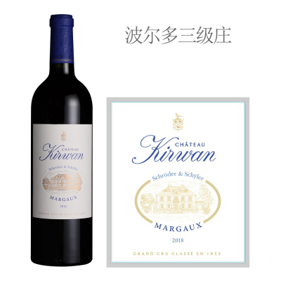 2018年麒麟城堡红葡萄酒