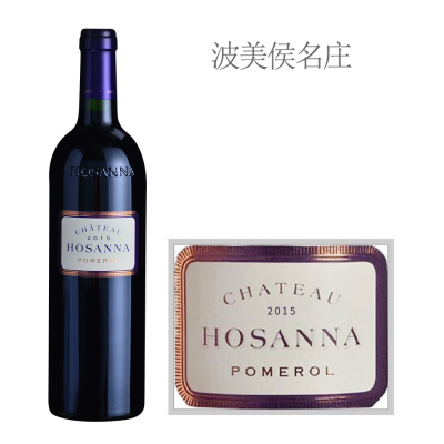 2015年美歌酒庄红葡萄酒