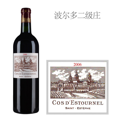 2006年爱士图尔庄园红葡萄酒