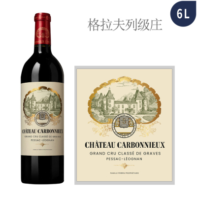 2024年壳白仙城堡红葡萄酒（6升大瓶装 Imperiale）