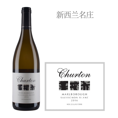 2016年骐通酒庄长相思白葡萄酒