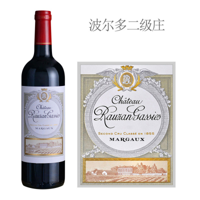 2023年露仙歌城堡红葡萄酒