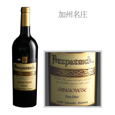 2020年金山酒庄翡翠桑娇维塞干红葡萄酒