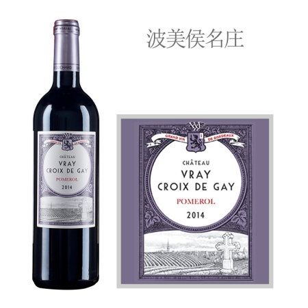 2014年威德凯庄园红葡萄酒|2014 Chateau Vra
