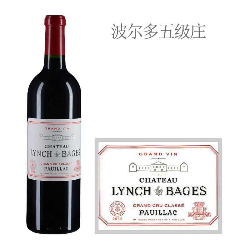 2012年靓茨伯庄园红葡萄酒|2012 Chateau Lynch-Bages|价格多少钱在哪买