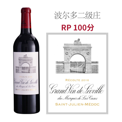 2016年雄狮酒庄红葡萄酒