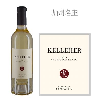 2014年凯莱赫酒庄21号园长相思白葡萄酒