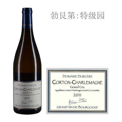 2011年都柏莱酒庄（科尔登-查理曼特级园）白葡萄酒