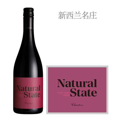 2020年祈藤酒庄自然风格黑皮诺红葡萄酒