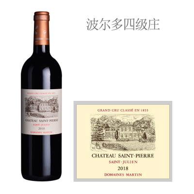 2018年圣皮埃尔城堡红葡萄酒