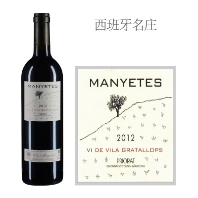 2012年梅尼特红葡萄酒