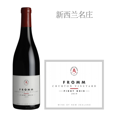 2019年芙朗酒庄祈藤园黑皮诺红葡萄酒