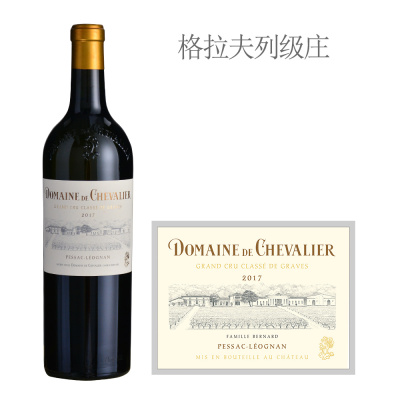 2017年骑士酒庄干白葡萄酒
