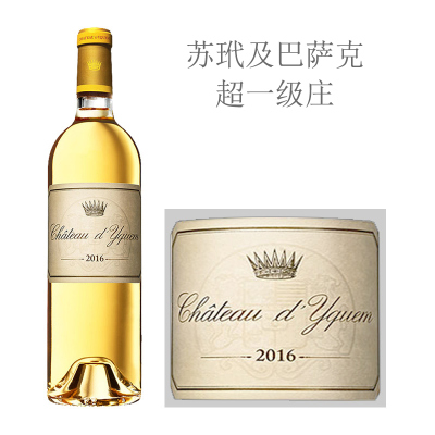 2016年滴金酒庄贵腐甜白葡萄酒（375ml）