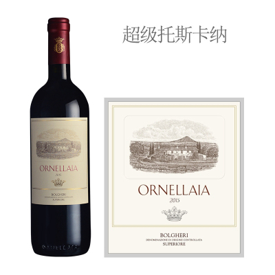 2015年奥纳亚酒庄干红葡萄酒