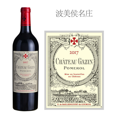 2017年嘉仙酒庄红葡萄酒