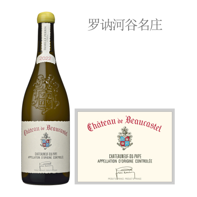 2022年宝卡诗岱古堡教皇新堡白葡萄酒