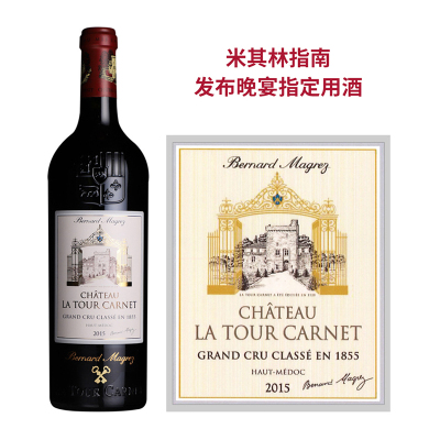 2015年拉图嘉利酒庄红葡萄酒