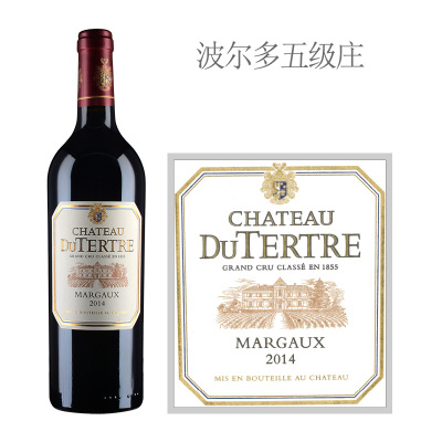 2014年杜特城堡红葡萄酒