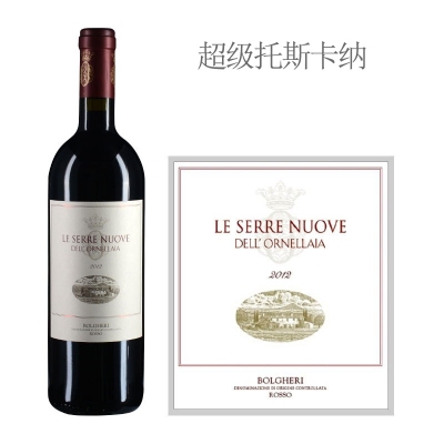 2012年奥纳亚酒庄乐赛瑞红葡萄酒