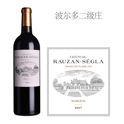 2017年鲁臣世家庄园红葡萄酒