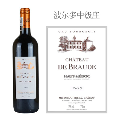 2010年白兰酒庄红葡萄酒