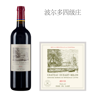 2010年杜哈米隆古堡红葡萄酒