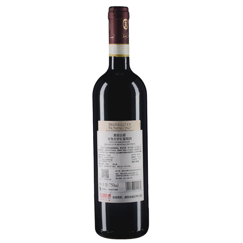 2008年塞朗公爵布鲁奈罗红葡萄酒|2008 Duca