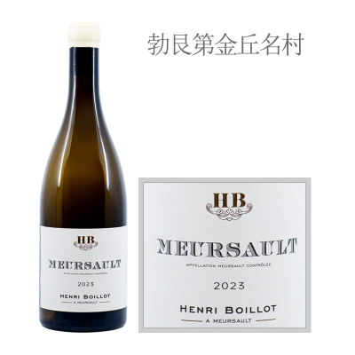 2023年布瓦洛酒庄默尔索村白葡萄酒