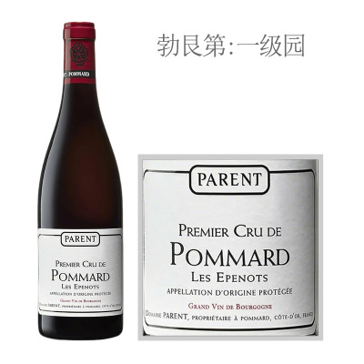 2017年巴赫酒庄玻玛爱贝诺一级园红葡萄酒