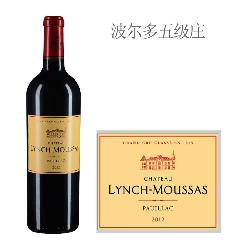 lynchmoussas红酒图片