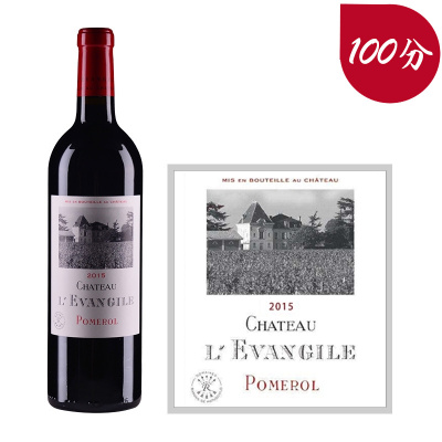 2015年乐王吉酒庄红葡萄酒