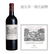 2019年拉菲酒庄副牌干红葡萄酒