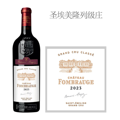 2023年芳宝酒庄红葡萄酒