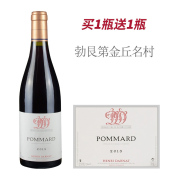 【买一送一】2013年亨利达纳酒庄（玻玛村）红葡萄酒