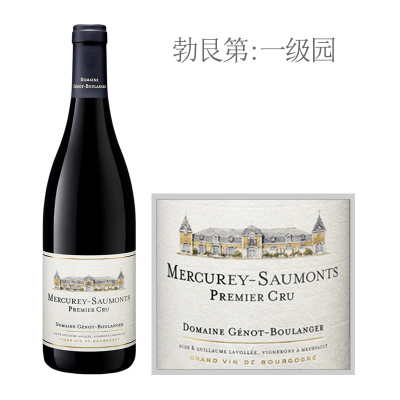 2020年宝朗爵酒庄梅克瑞-苏梦园干红葡萄酒