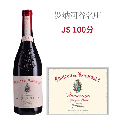 2016年博卡斯特尔酒庄致敬雅克佩兰教皇新堡红葡萄酒
