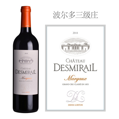 2018年狄士美庄园红葡萄酒