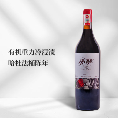 2017年立兰酒庄览翠特级园红葡萄酒