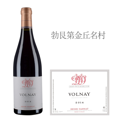 2014年亨利达纳酒庄（沃尔奈村）红葡萄酒