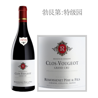 2019年雷穆父子酒庄（伏旧特级园）红葡萄酒