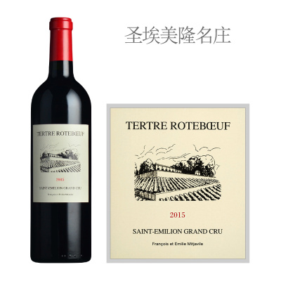 2015年罗特波夫红葡萄酒