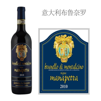2010年乐奇亚酒庄玛娜佩特园布鲁奈罗红葡萄酒