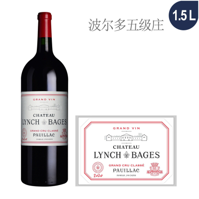 2020年靓茨伯庄园红葡萄酒（1.5L大瓶装）